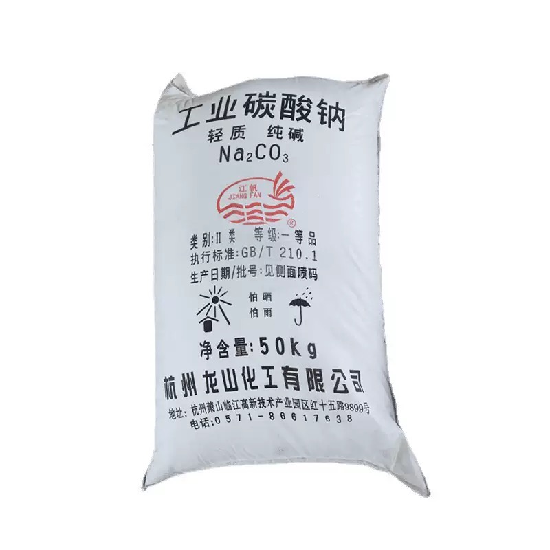 寧波市漢森環(huán)?；び邢薰? />
								</div>
								<p>純堿</p>
							</a>
						
						</li>
	               
						<li id=